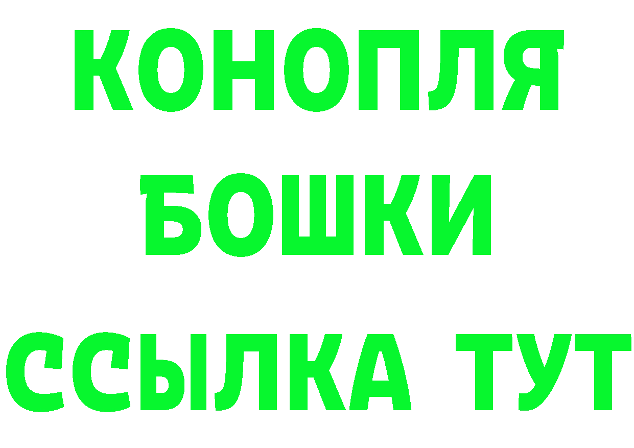 КЕТАМИН ketamine ТОР площадка blacksprut Котовск